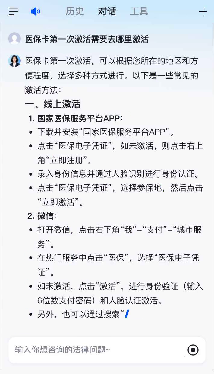 蓬莱最新医保卡有到期时间吗方法分析(最方便真实的蓬莱医保卡有到期时间吗现在方法)